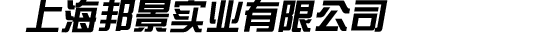 防水接頭,電纜防水接頭,電纜密封接頭,金屬電纜防水接頭,金屬軟管防水接頭,防水接頭廠家,電纜快速接頭,不銹鋼電纜接頭,不銹鋼電纜防水接頭